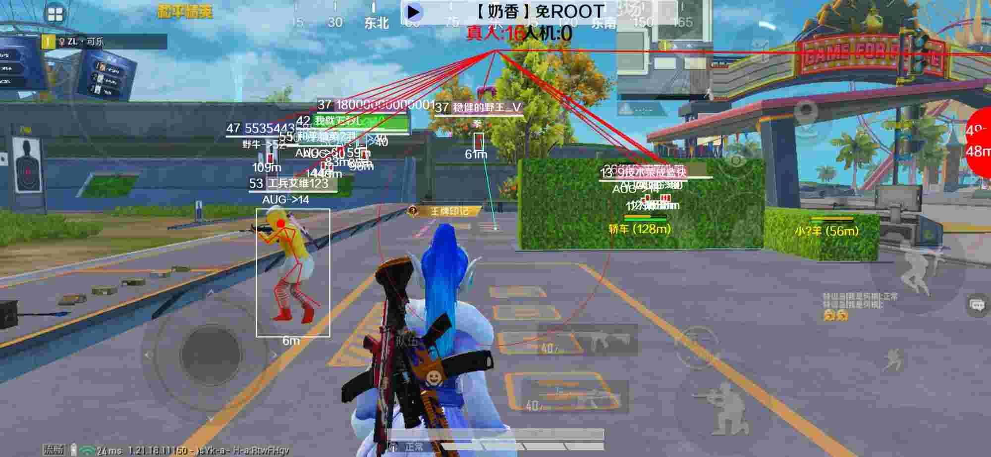 和平精英辅助《布丁》改名《奶香》依旧稳定中 - pubgm辅助辅助预览图