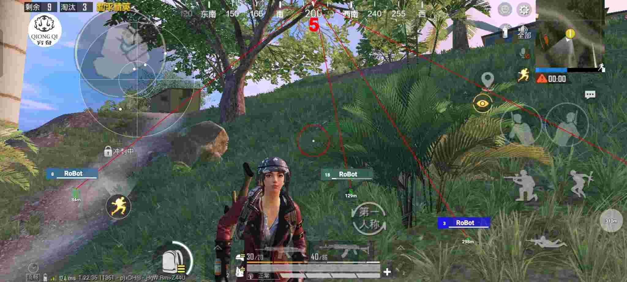 和平精英穷奇直装 - pubgm辅助辅助预览图